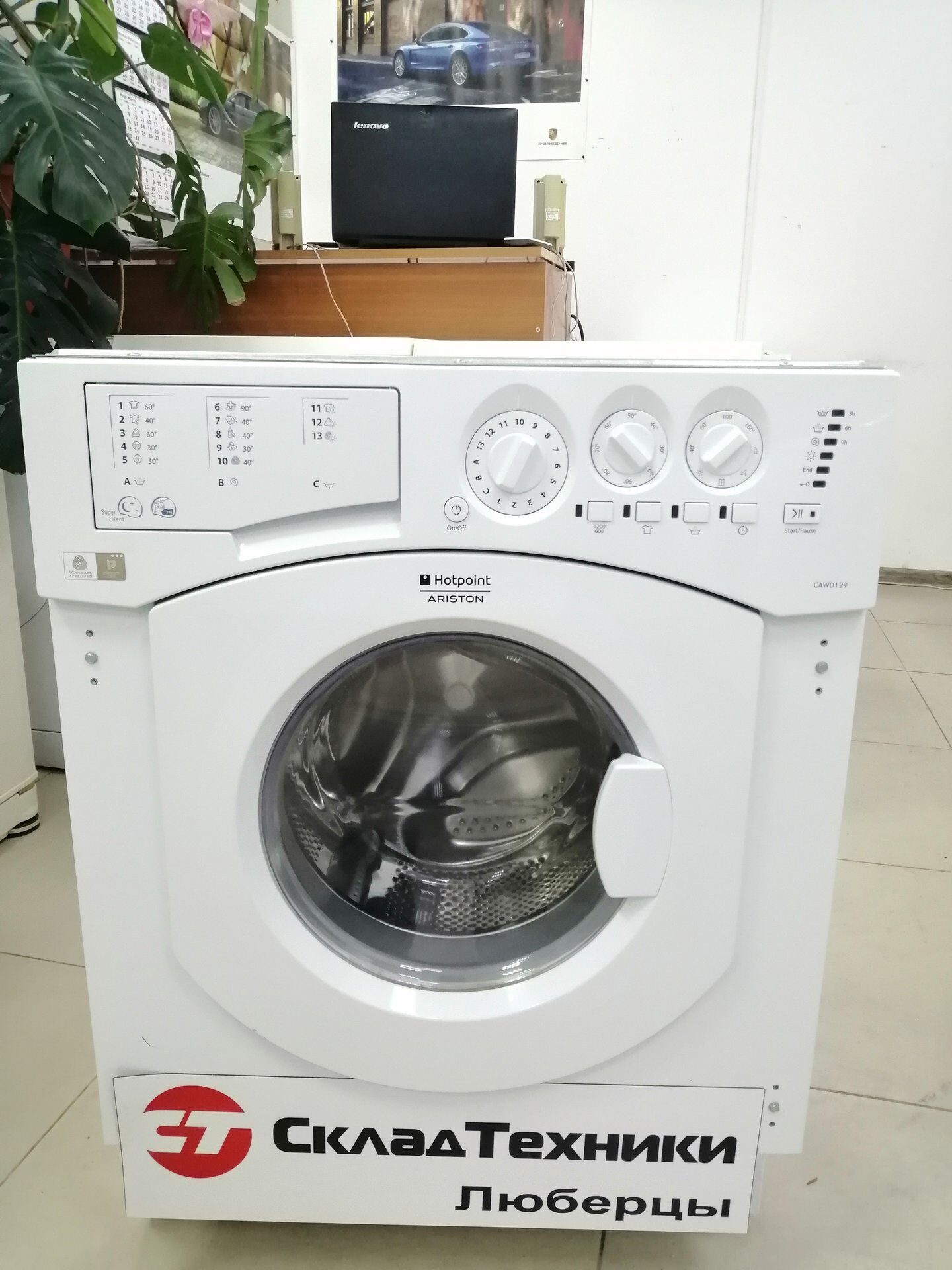 hotpoint ariston washing machine cawd 129